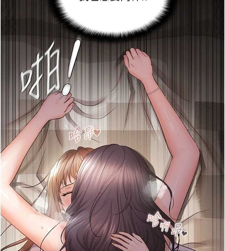 81P - 偏偏欲到妳