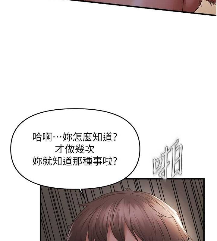 86P - 偏偏欲到妳