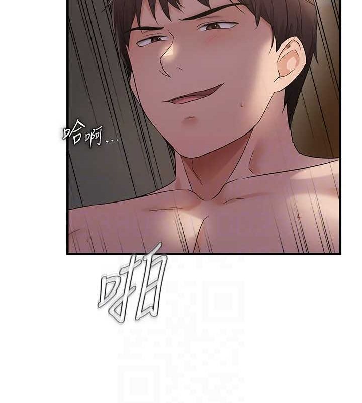 87P - 偏偏欲到妳