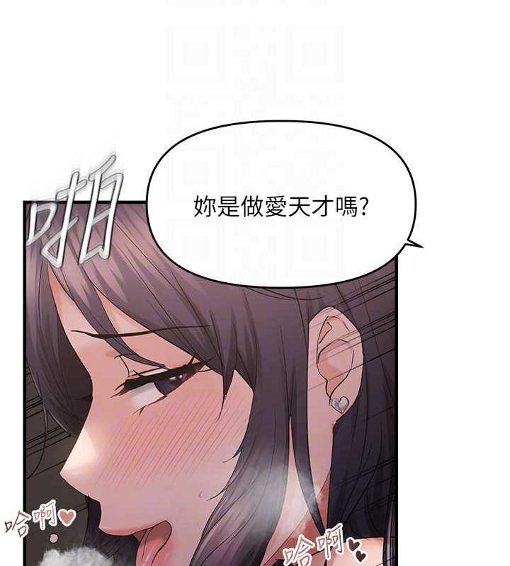 88P - 偏偏欲到妳