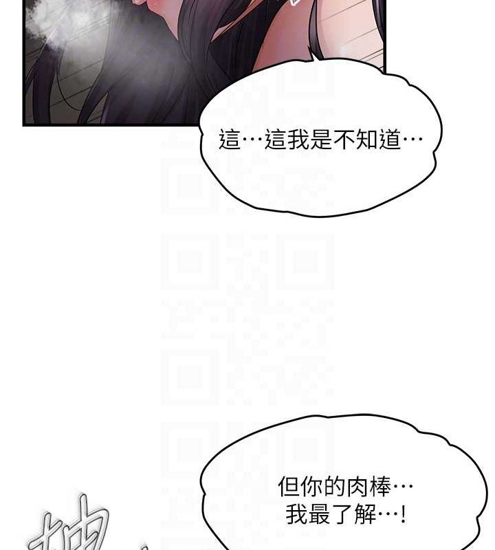 89P - 偏偏欲到妳