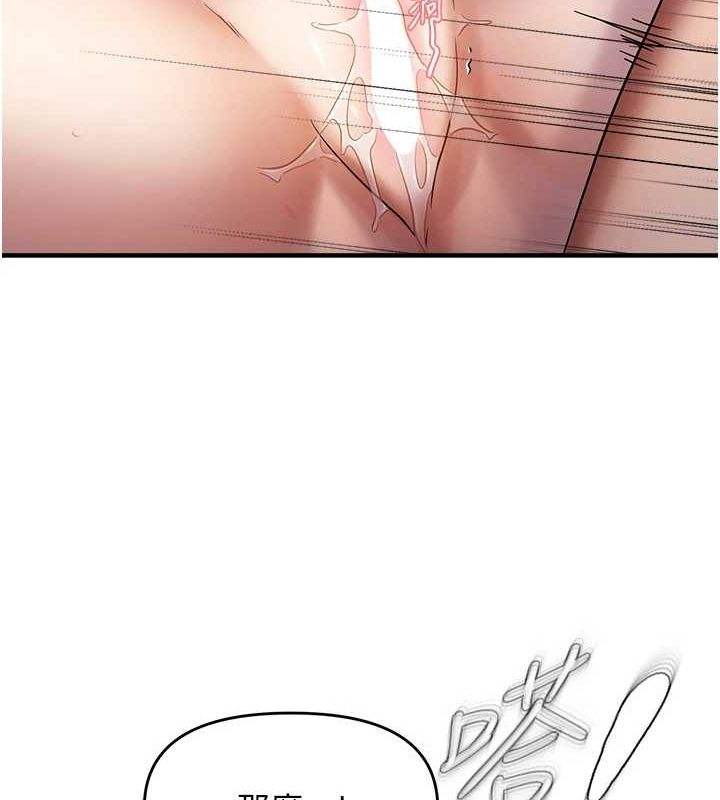 91P - 偏偏欲到妳
