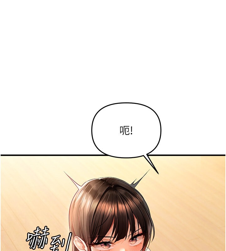 108P - 偏偏欲到妳