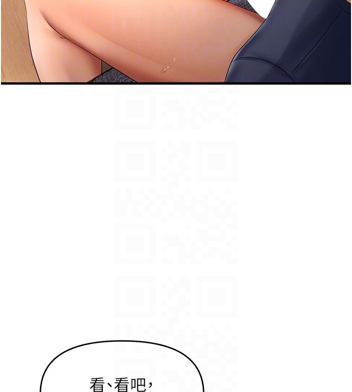 110P - 偏偏欲到妳