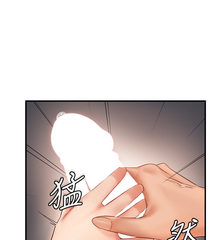 122P - 偏偏欲到妳
