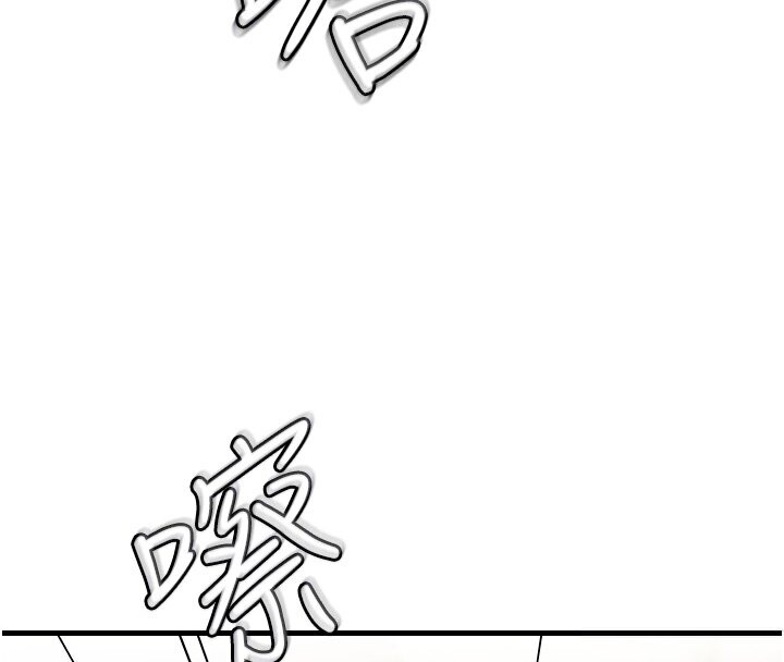 127P - 偏偏欲到妳