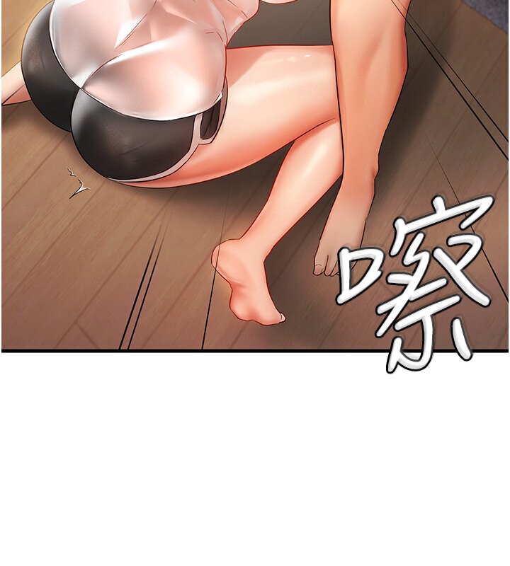 129P - 偏偏欲到妳