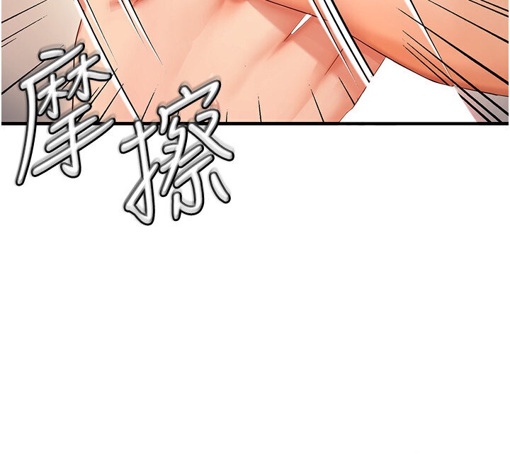 131P - 偏偏欲到妳