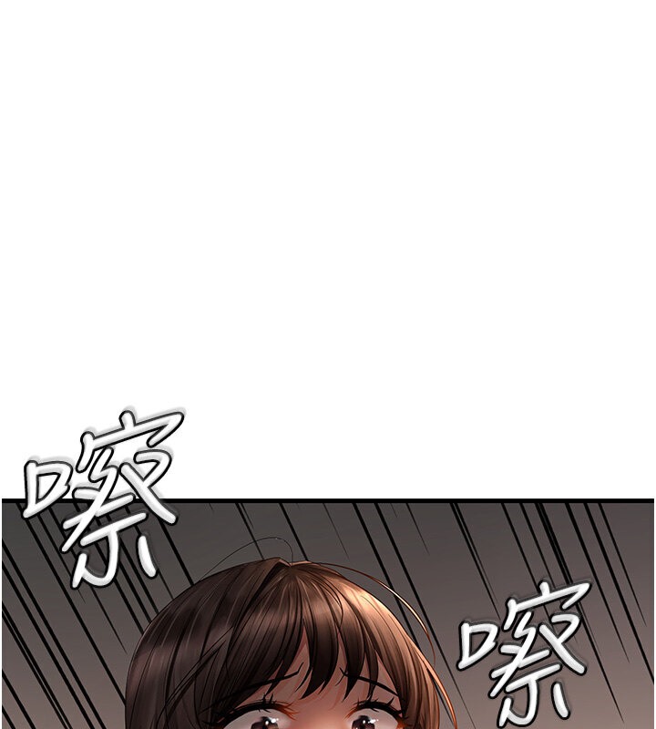 137P - 偏偏欲到妳