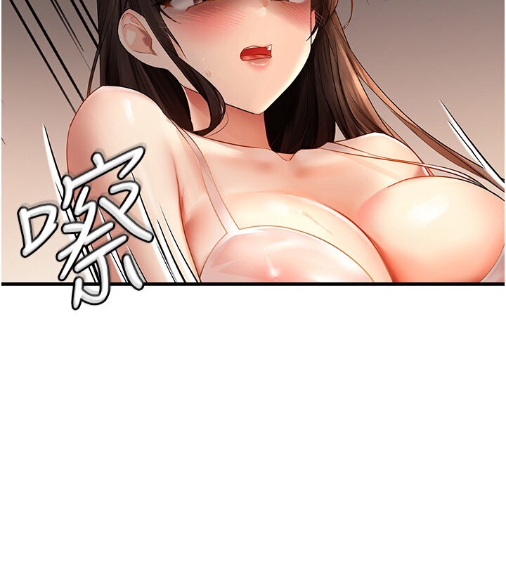 138P - 偏偏欲到妳