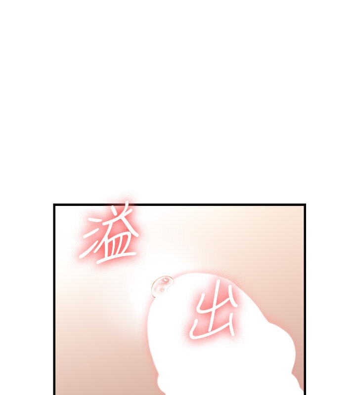 13P - 偏偏欲到妳