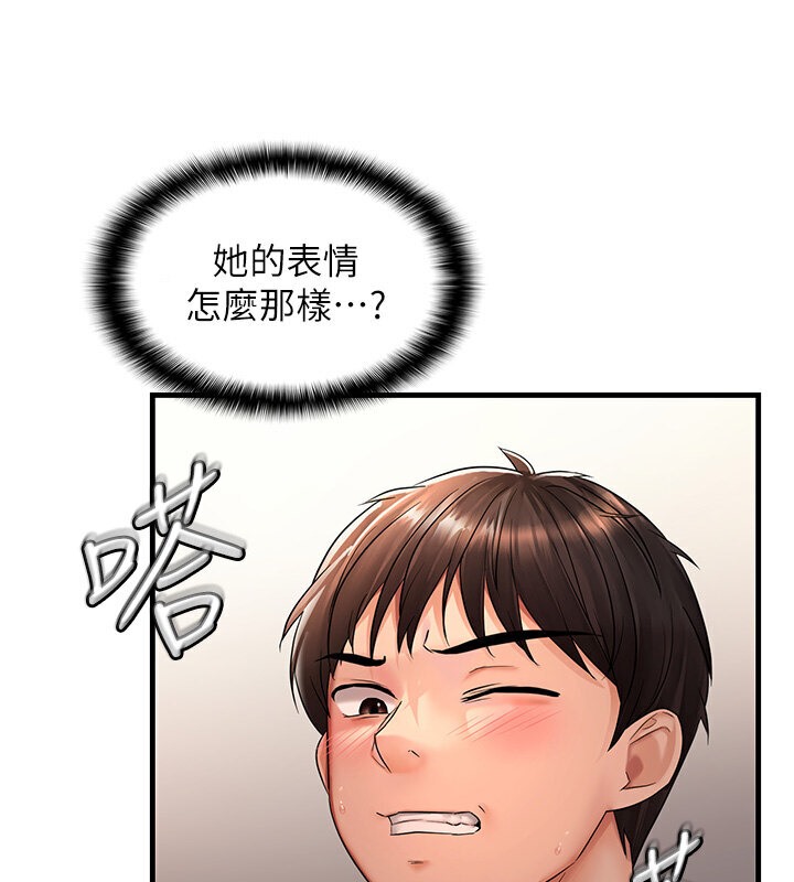 141P - 偏偏欲到妳