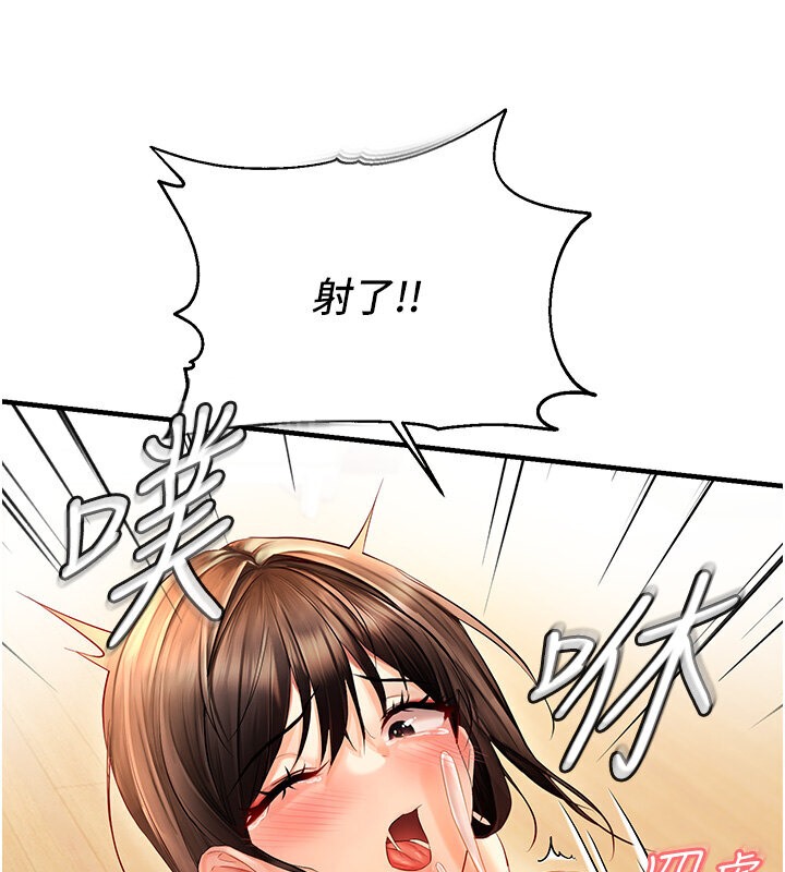 151P - 偏偏欲到妳