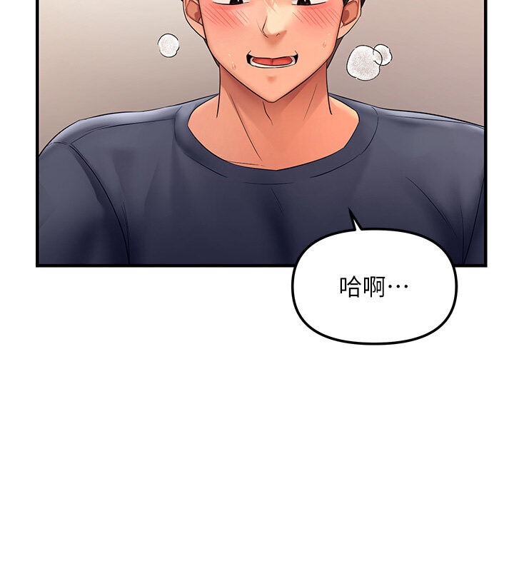 157P - 偏偏欲到妳