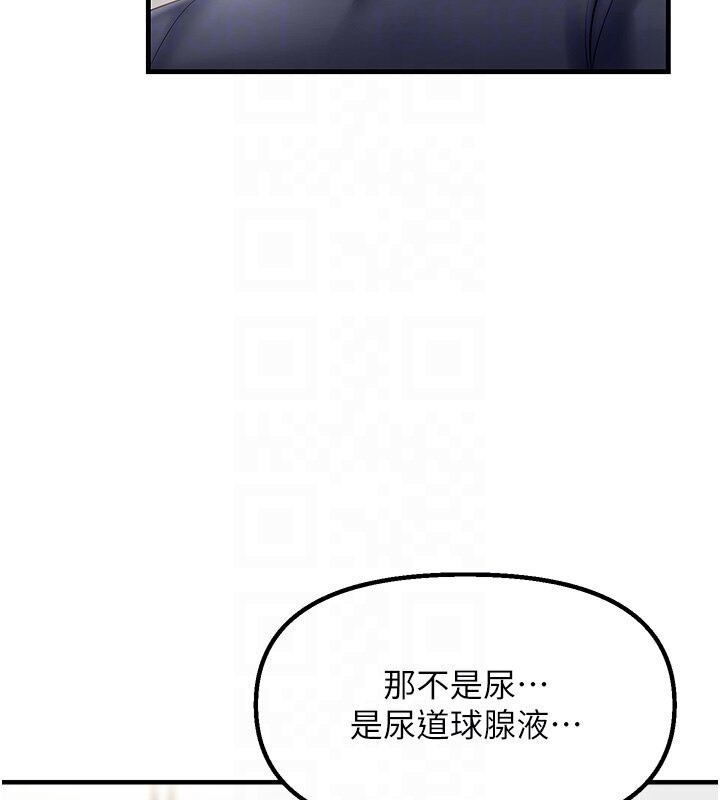 22P - 偏偏欲到妳