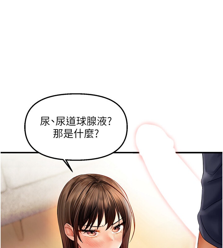 25P - 偏偏欲到妳