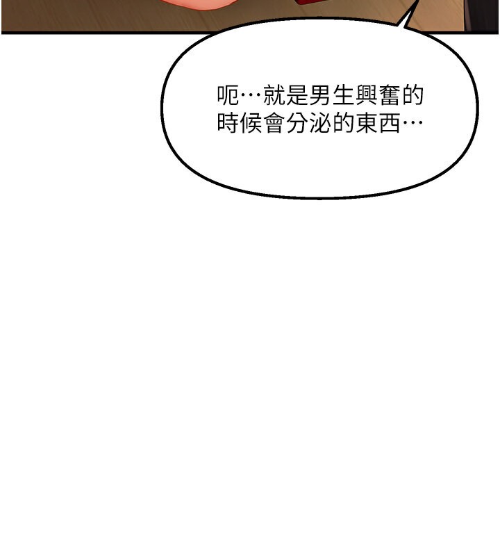 27P - 偏偏欲到妳
