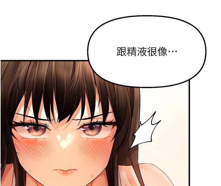 28P - 偏偏欲到妳