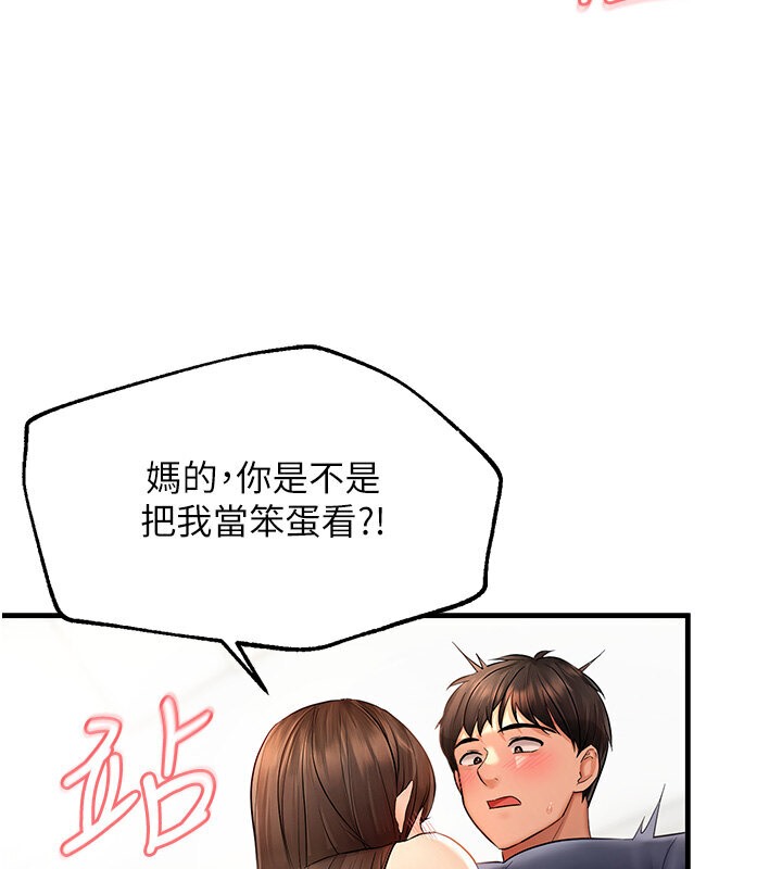32P - 偏偏欲到妳
