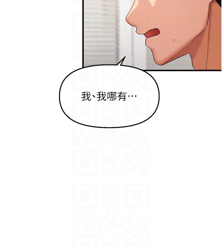 35P - 偏偏欲到妳