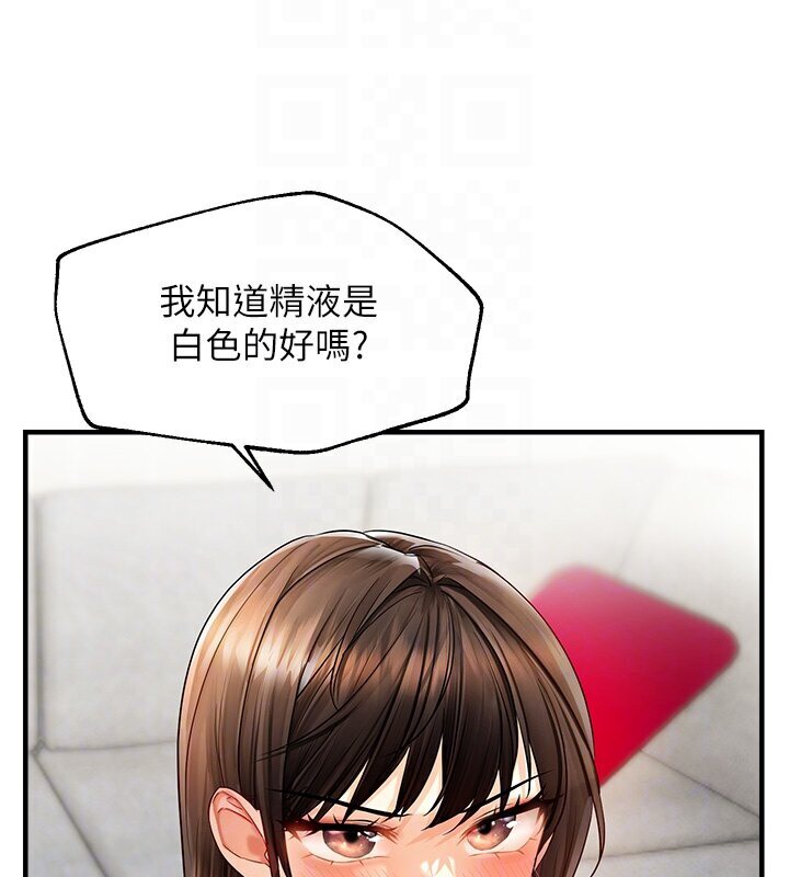 36P - 偏偏欲到妳
