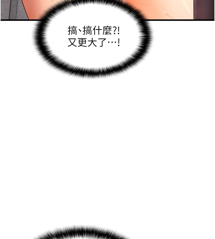 3P - 偏偏欲到妳