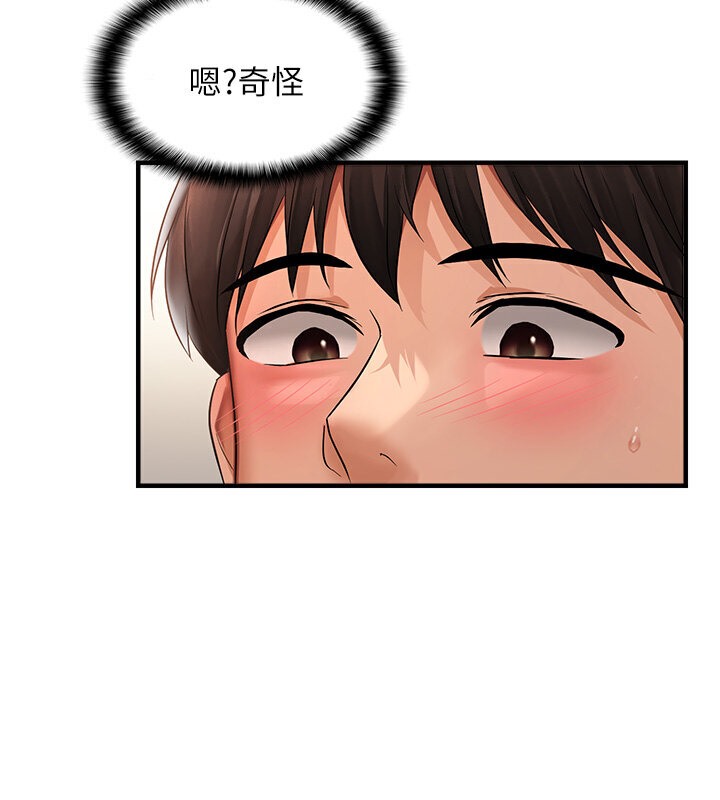 39P - 偏偏欲到妳