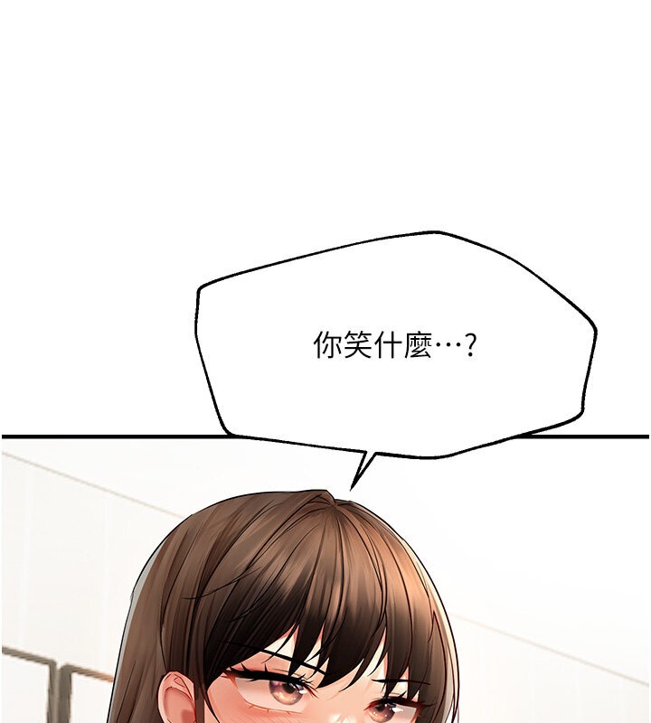 44P - 偏偏欲到妳