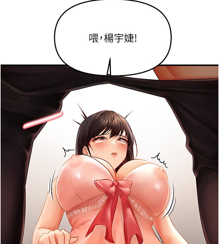 47P - 偏偏欲到妳
