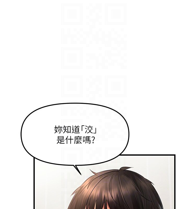 49P - 偏偏欲到妳