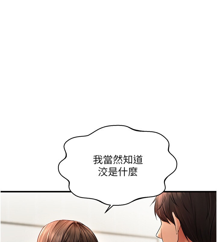 55P - 偏偏欲到妳