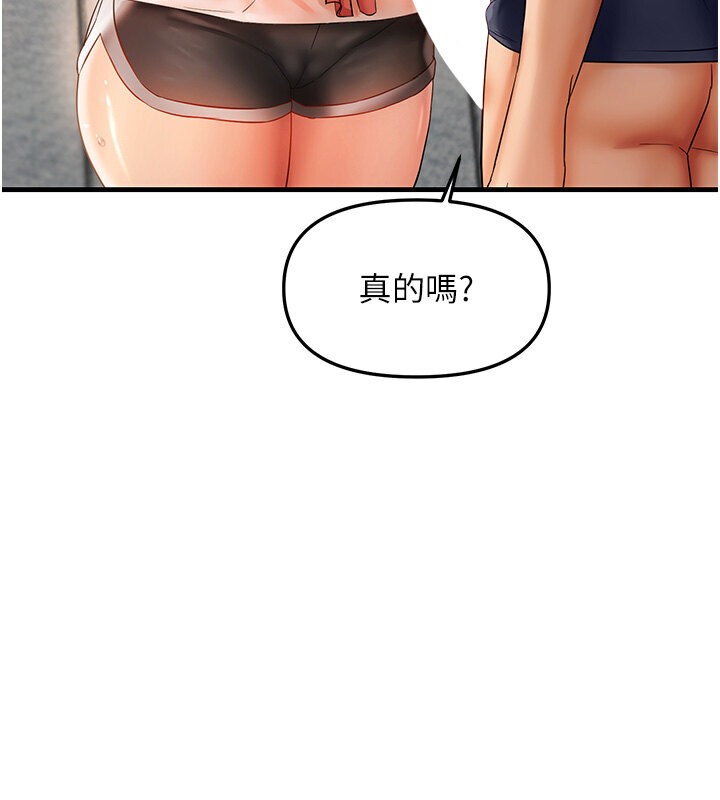 57P - 偏偏欲到妳
