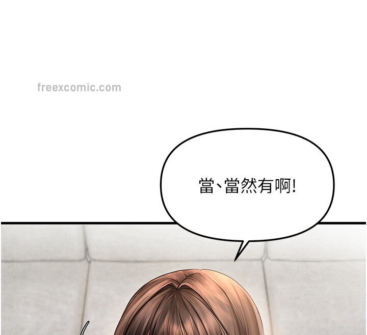 60P - 偏偏欲到妳