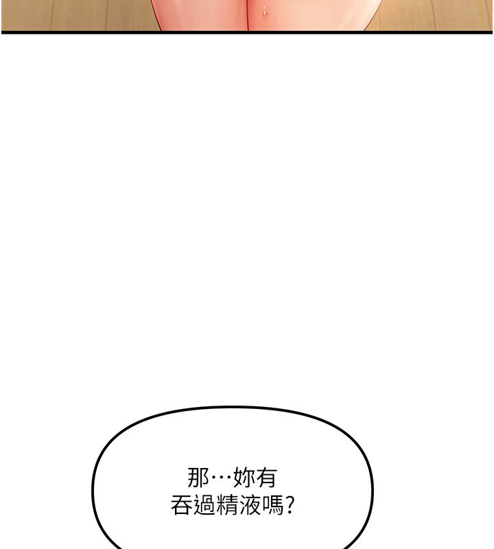 62P - 偏偏欲到妳