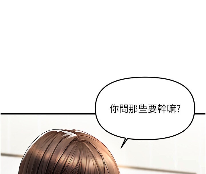 64P - 偏偏欲到妳