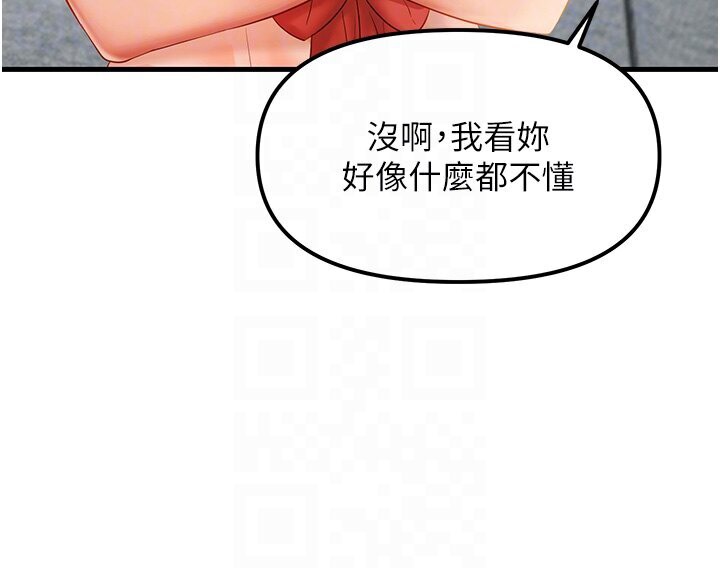 66P - 偏偏欲到妳