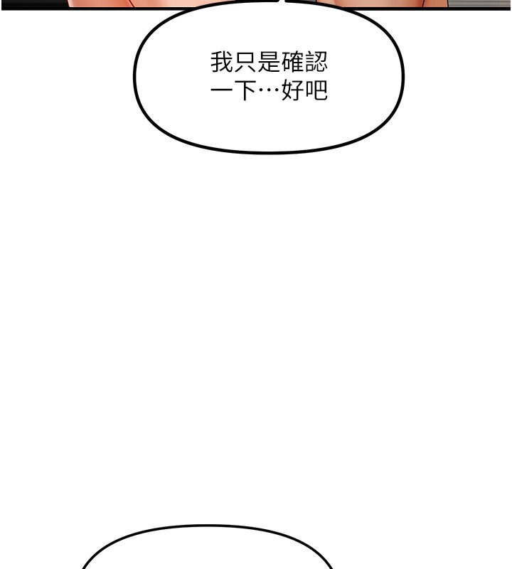 69P - 偏偏欲到妳