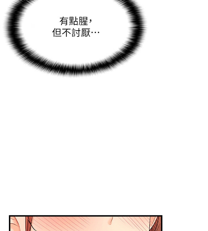 6P - 偏偏欲到妳
