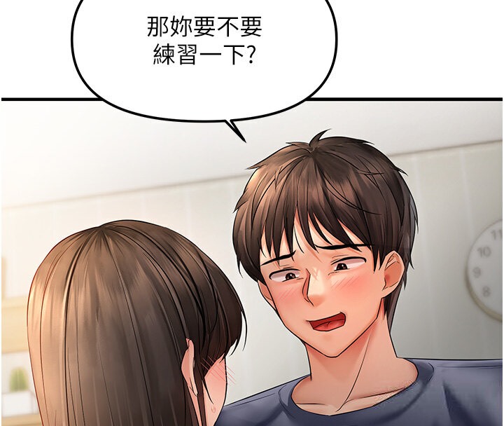 70P - 偏偏欲到妳