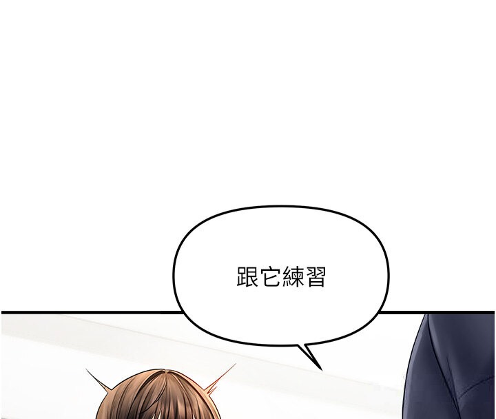 74P - 偏偏欲到妳