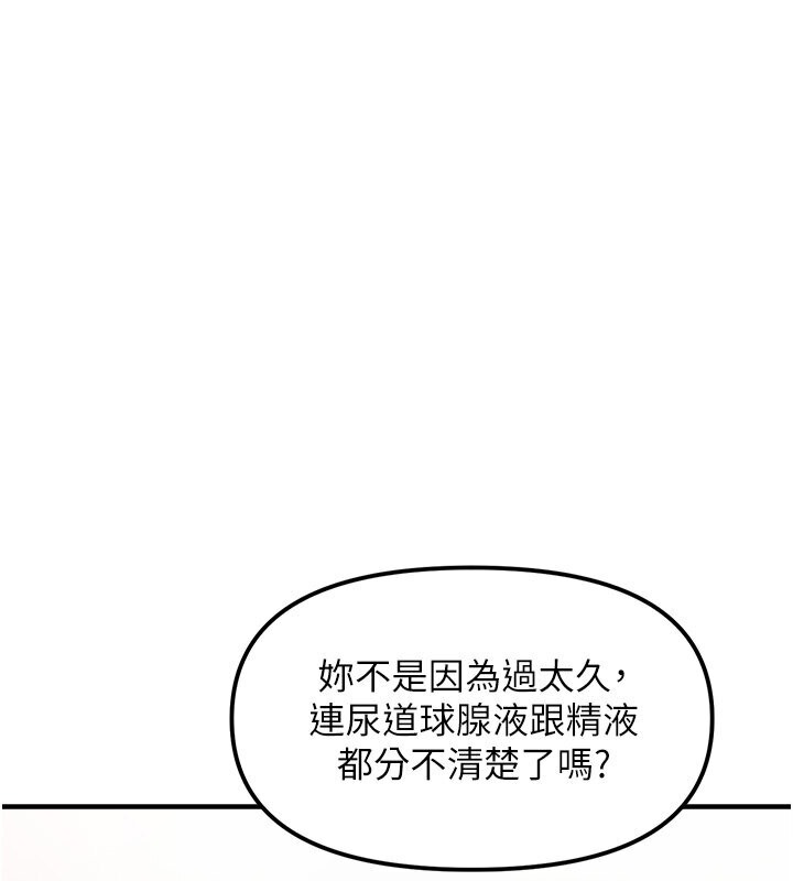 76P - 偏偏欲到妳