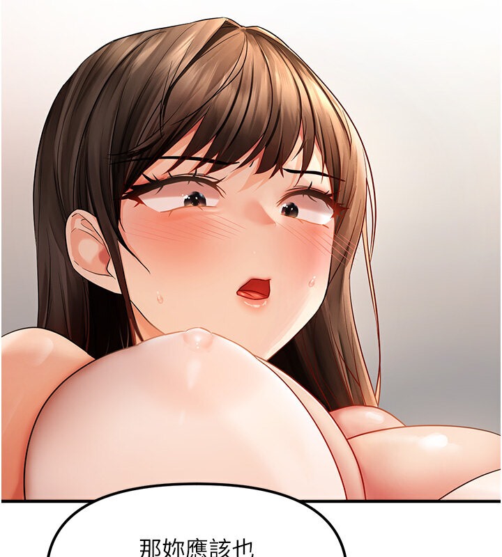 77P - 偏偏欲到妳