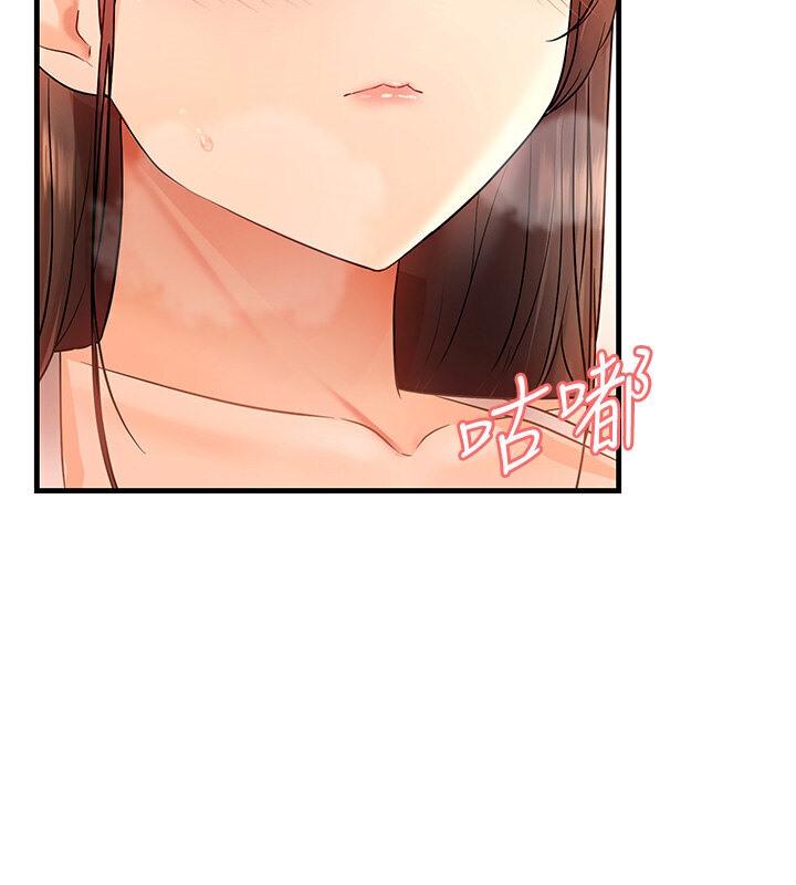 7P - 偏偏欲到妳