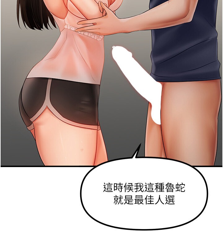 85P - 偏偏欲到妳