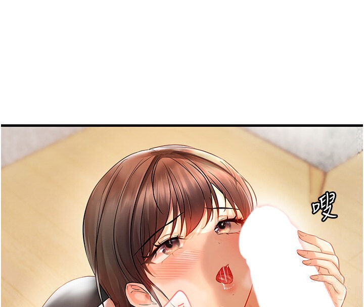 8P - 偏偏欲到妳