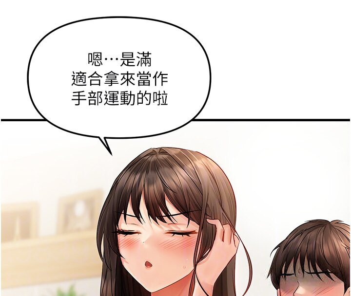 90P - 偏偏欲到妳