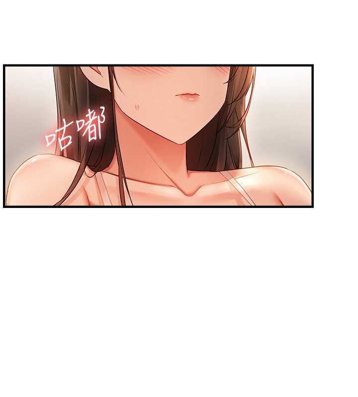 99P - 偏偏欲到妳