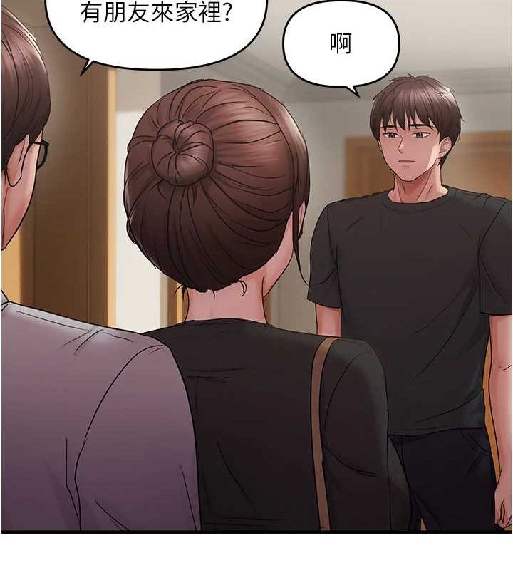 101P - 偏偏欲到妳