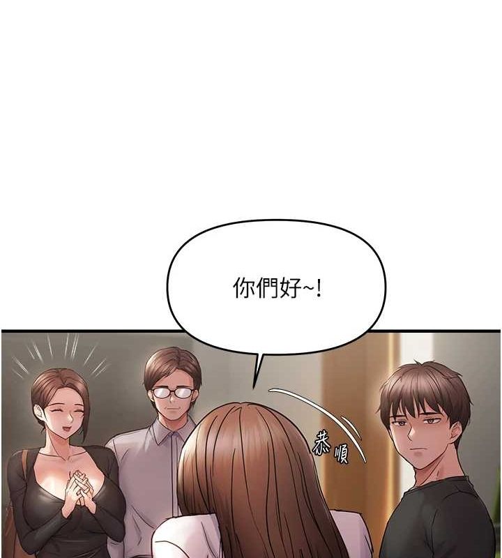 102P - 偏偏欲到妳