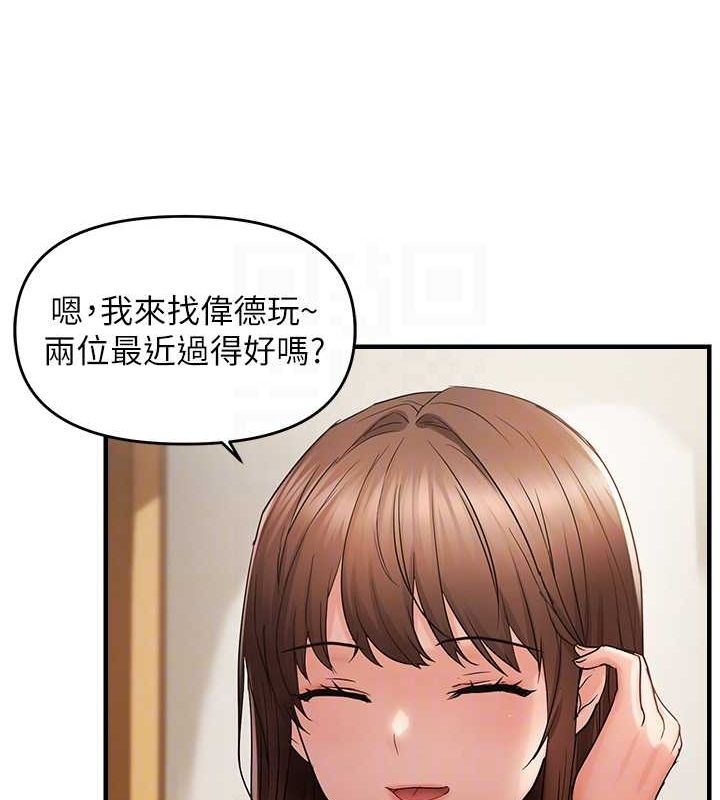 104P - 偏偏欲到妳